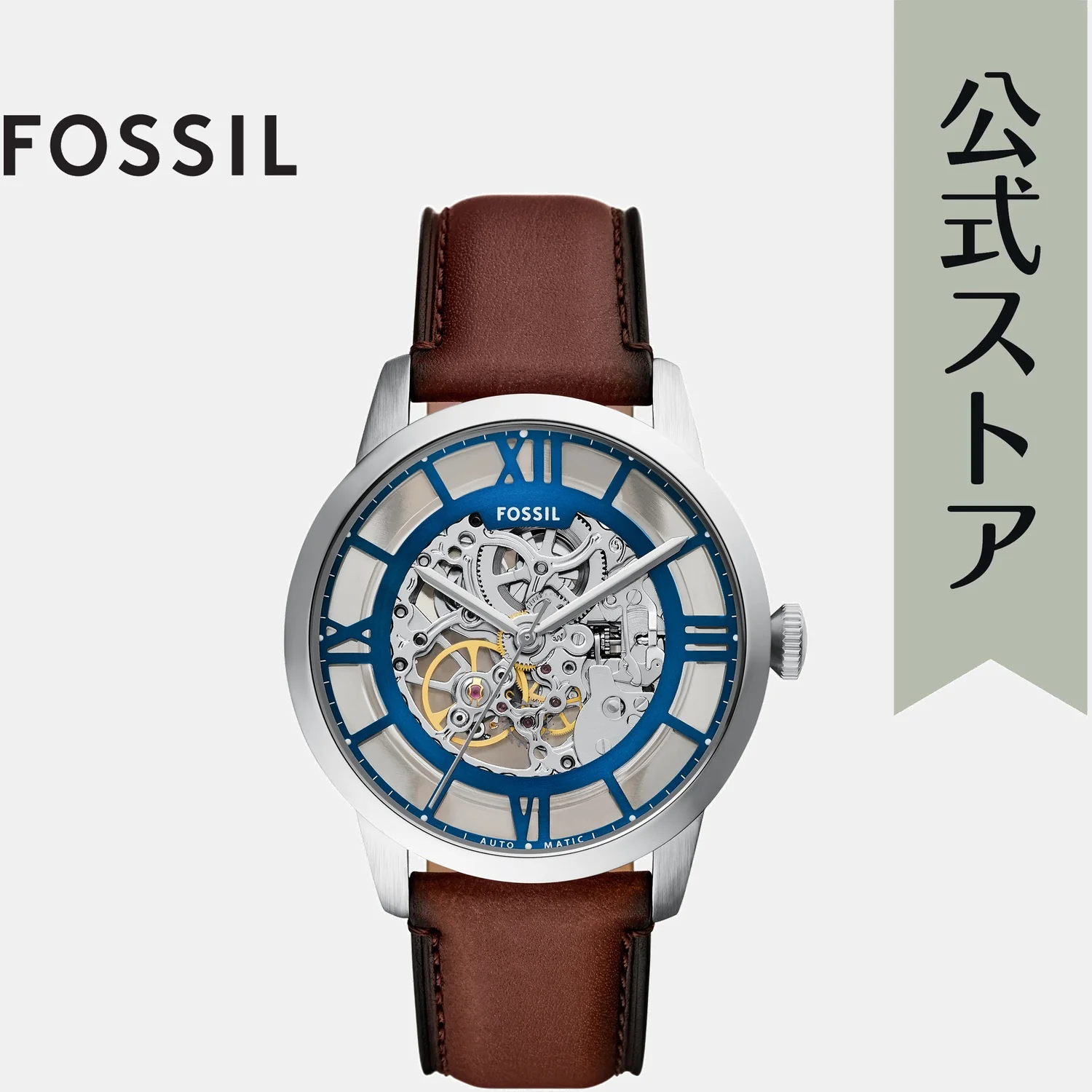 Men Mechanical Clear Dial Analog Leather Watch ME3267 - Image 5